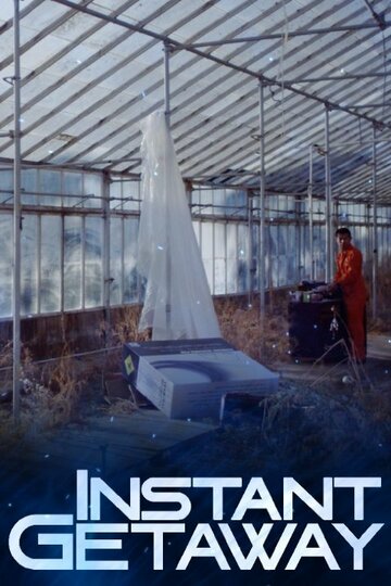 Instant Getaway трейлер (2014)