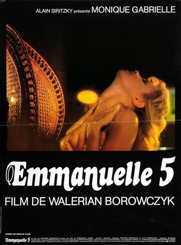 Эммануэль 5 трейлер (1986)