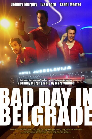 Bad Day in Belgrade трейлер (2017)
