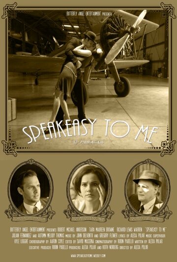 Speakeasy to Me трейлер (2015)