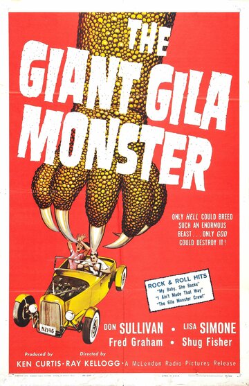 Гигантский монстр Джила трейлер (1959)