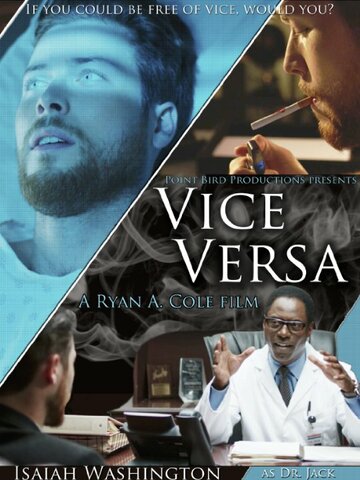 Vice Versa трейлер (2014)
