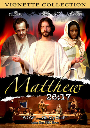 Matthew 26:17 трейлер (2005)