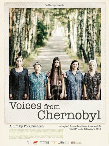 Голоса из Чернобыля трейлер (2016)