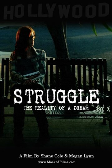 Struggle трейлер (2014)