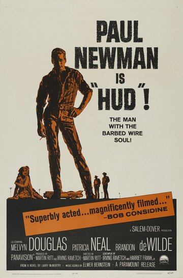 Хад трейлер (1963)