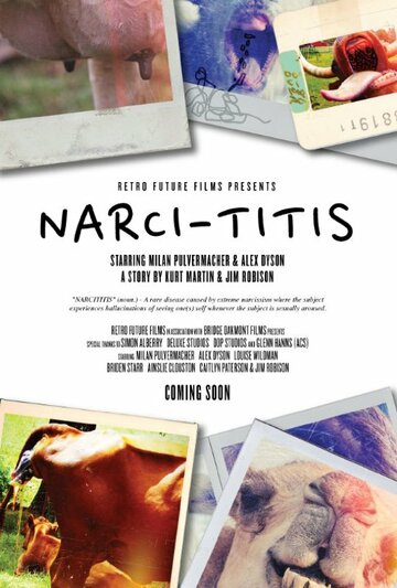 Narcititis трейлер (2015)