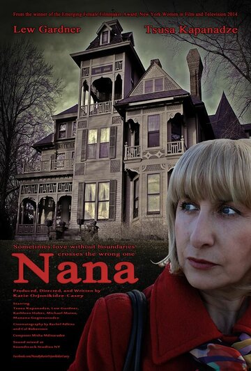 Nana (2014)