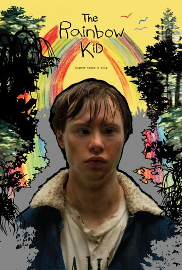 The Rainbow Kid трейлер (2015)