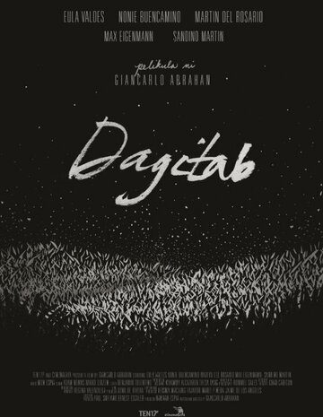 Dagitab трейлер (2014)