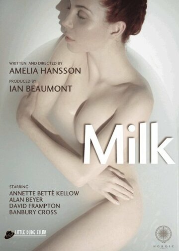 Milk трейлер (2014)