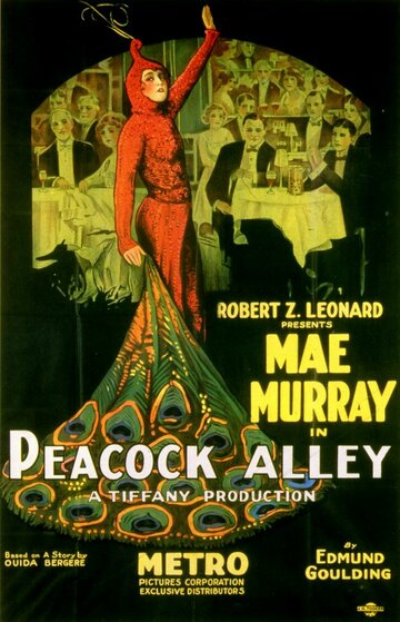 Peacock Alley трейлер (1922)