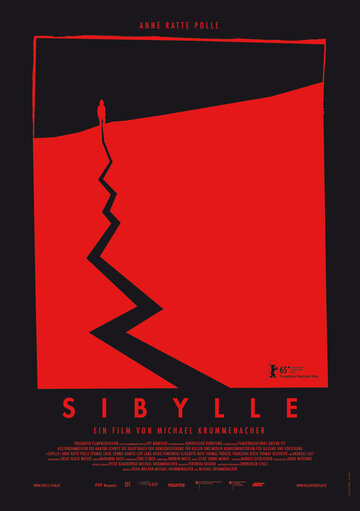 Сибилла трейлер (2015)