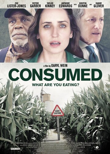 Consumed трейлер (2015)