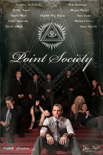 Point Society трейлер (2015)