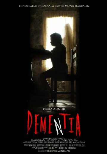 Dementia трейлер (2014)