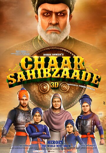 Chaar Sahibzaade трейлер (2014)
