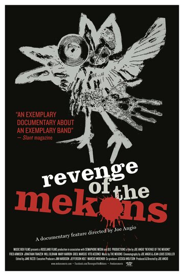 Revenge of the Mekons трейлер (2013)