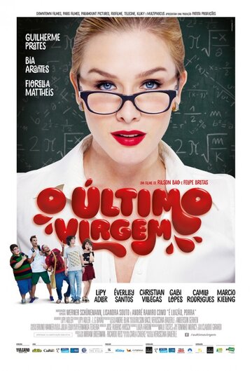 O Último Virgem трейлер (2016)