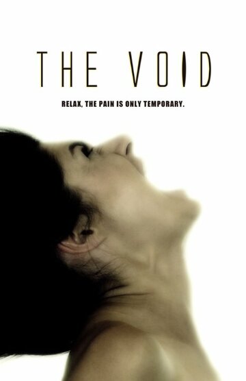 The Void трейлер (2014)