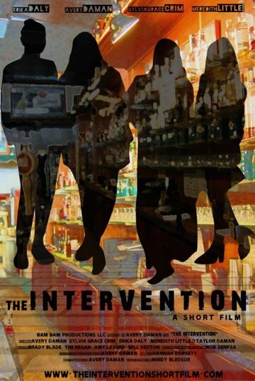 The Intervention (2014)