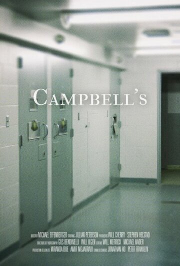 Campbell's трейлер (2014)