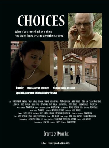 Choices трейлер (2014)