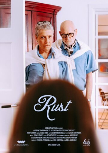 Rust трейлер (2014)