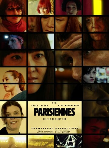 Parisiennes трейлер (2015)
