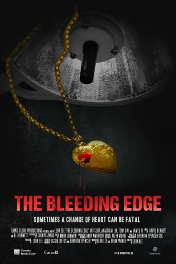 The Bleeding Edge трейлер (2016)