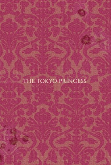 The Tokyo Princess трейлер (2014)