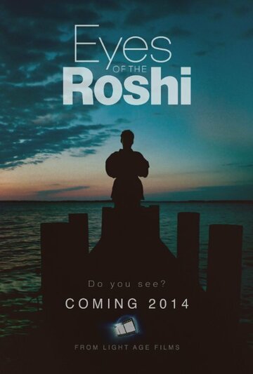 Eyes of the Roshi трейлер (2017)