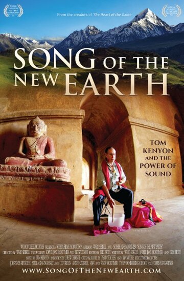 Song of the New Earth трейлер (2014)