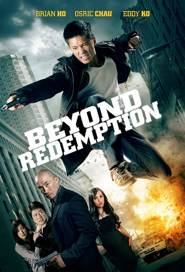 Beyond Redemption трейлер (2015)