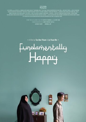 Принципиально счастливый трейлер (2015)