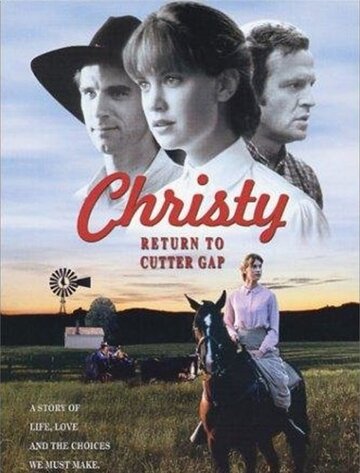 Кристи трейлер (2000)