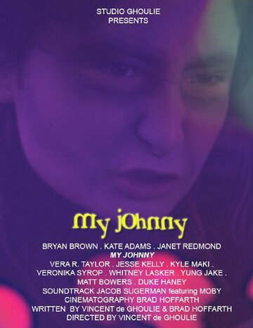 Мой Джонни трейлер (2014)