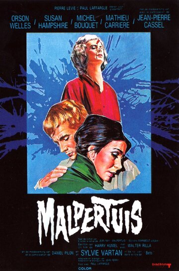 Мальпертюи трейлер (1971)