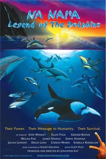 Na Nai'a: Легенда о дельфинах трейлер (2011)