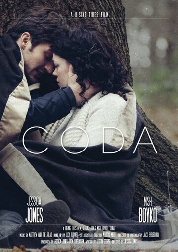 Coda трейлер (2014)