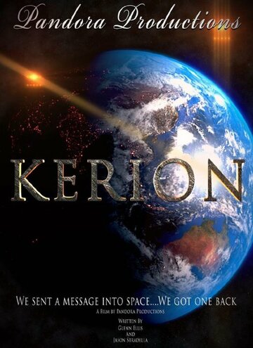 Kerion трейлер (2014)