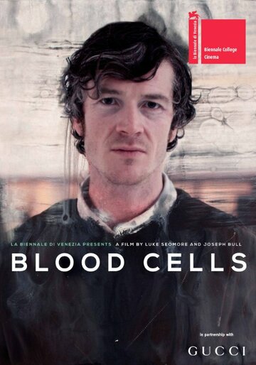 Клетки крови трейлер (2014)