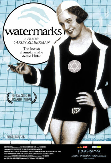 Watermarks трейлер (2004)