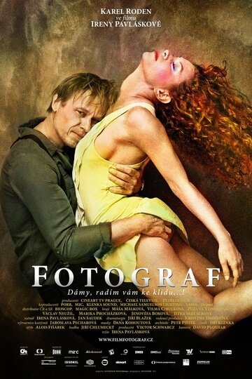 Фотограф 2015 трейлер (2015)