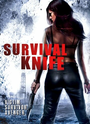 Нож для выживания трейлер (2016)