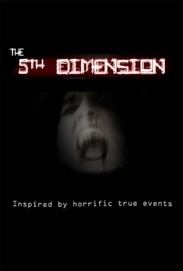 The 5th Dimension трейлер (2014)