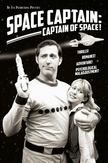 Space Captain: Captain of Space! трейлер (2014)