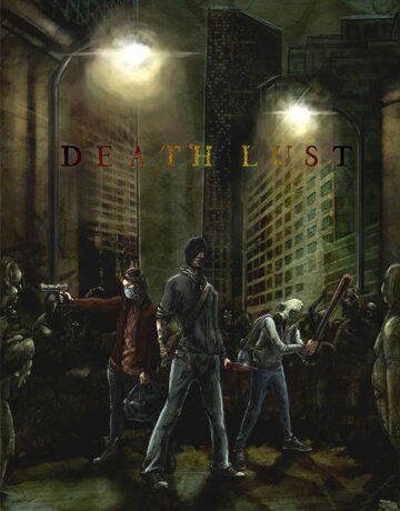 Death Lust (2013)
