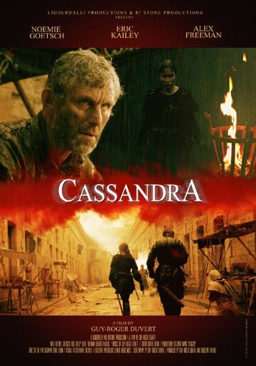 Cassandra трейлер (2014)