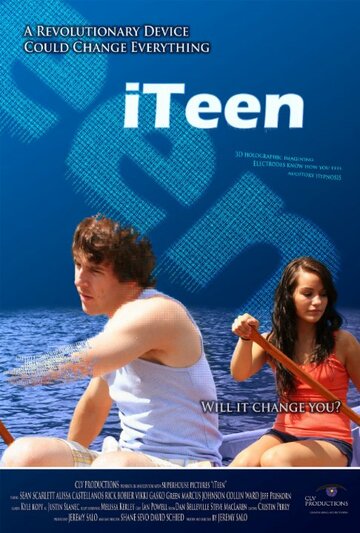 iTeen трейлер (2014)